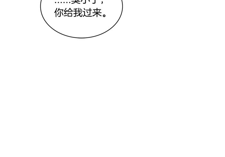 第4话 防身术81