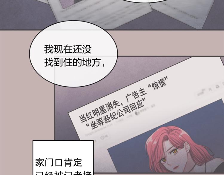 第3话 偶像的请求72