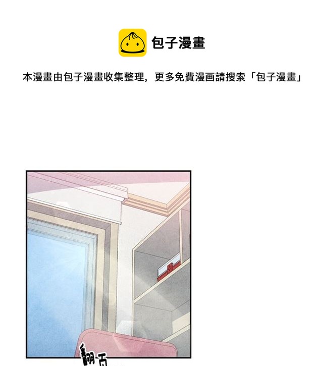 第27话 她叫我哥哥！40