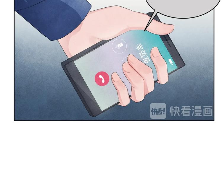 第1话 和他俩的相遇97
