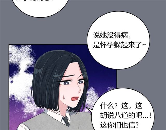 第25话 猴屁股！79