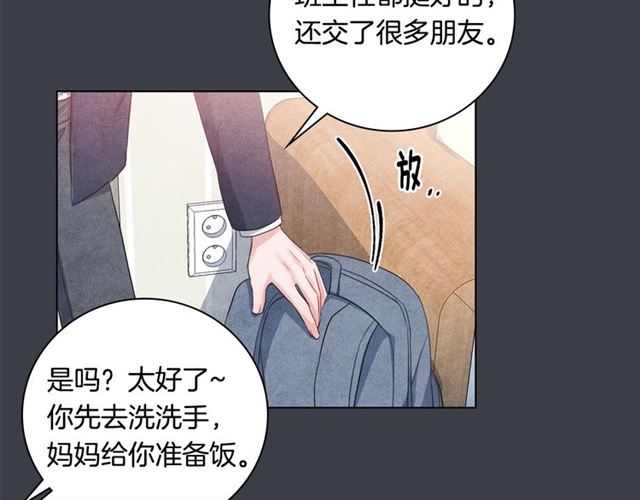 第30话 不爲人知的遭遇34