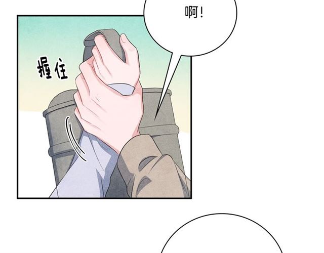 第28话 我愿意说给你听5