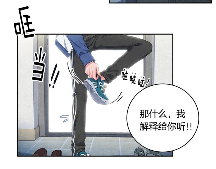 第3话 偶像的请求122