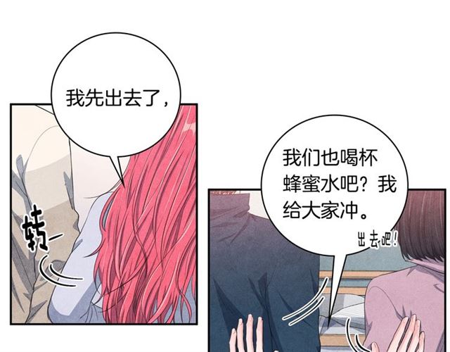 第27话 她叫我哥哥！27