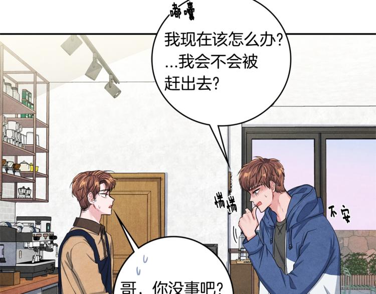 第3话 偶像的请求109