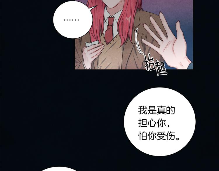 第1话 和他俩的相遇65