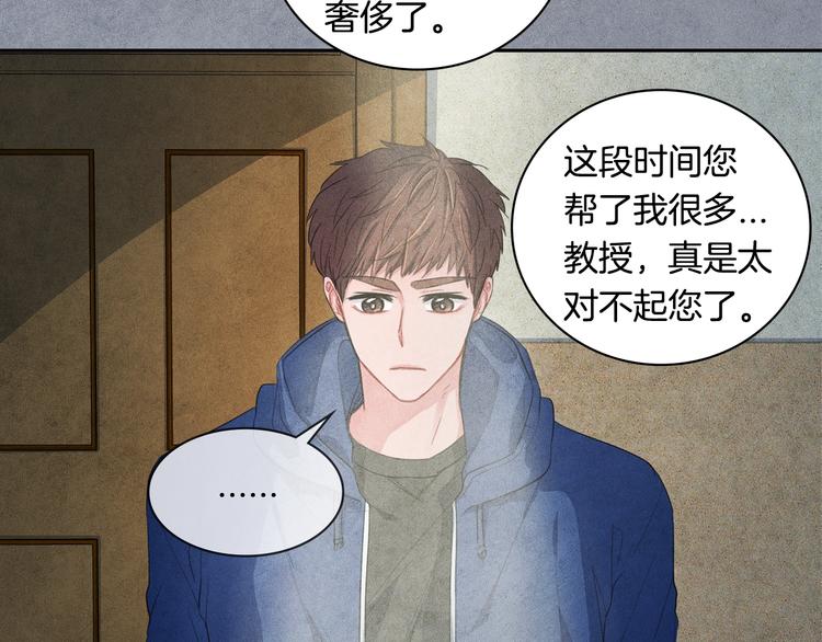 第5话 相处愉快25