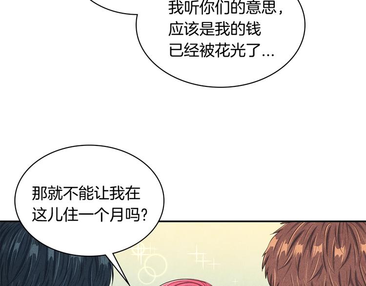 第5话 相处愉快52
