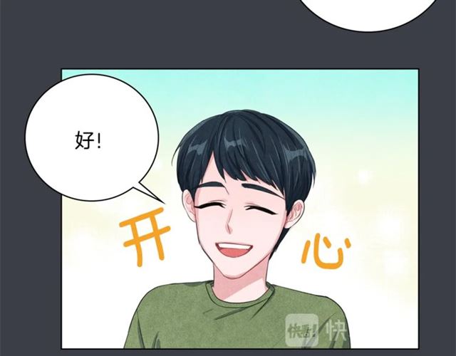 第30话 不爲人知的遭遇15