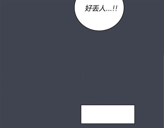 第27话 她叫我哥哥！73