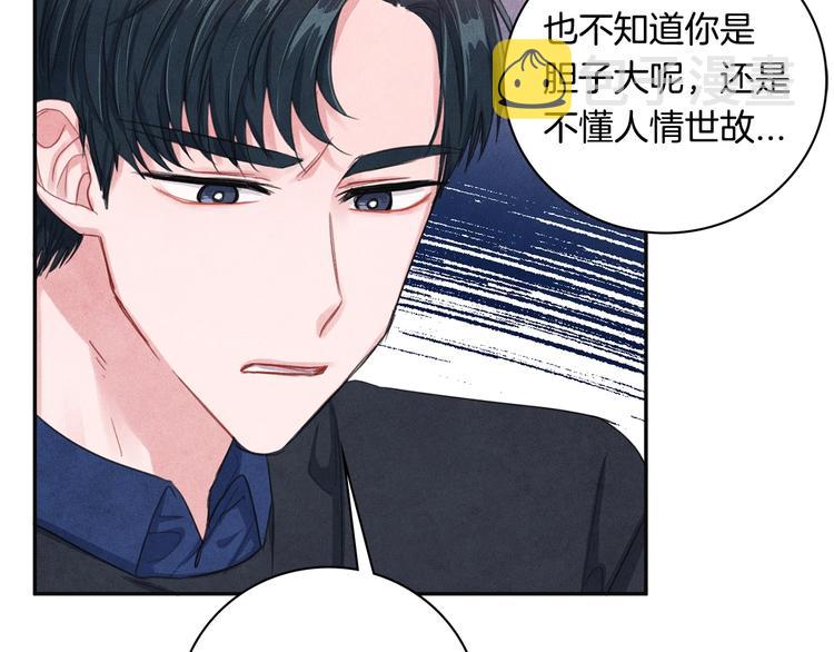 第4话 防身术42