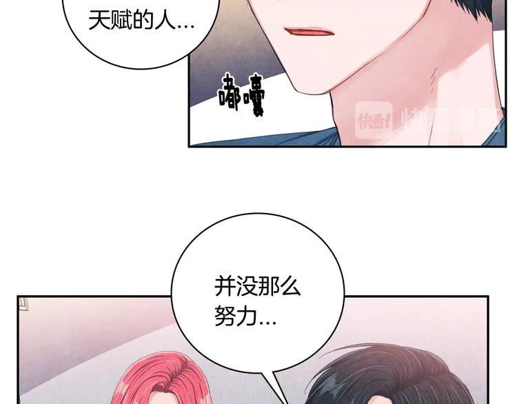 第7话 刻薄的男人43