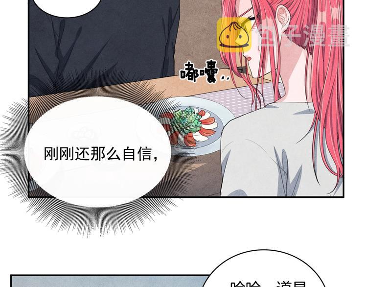 第6话 照顾67