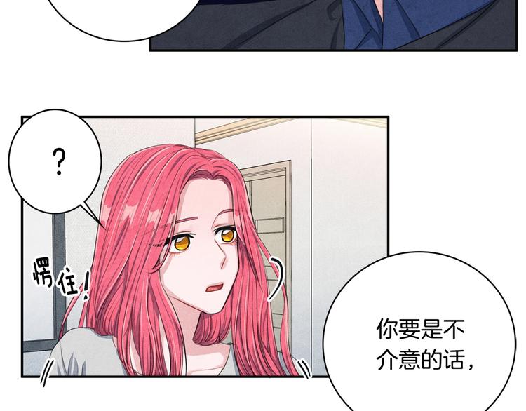 第5话 相处愉快97