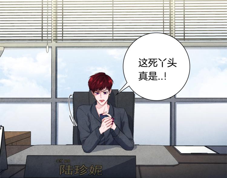 第1话 和他俩的相遇5