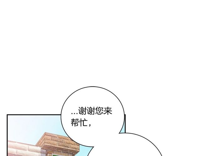 第28话 我愿意说给你听95