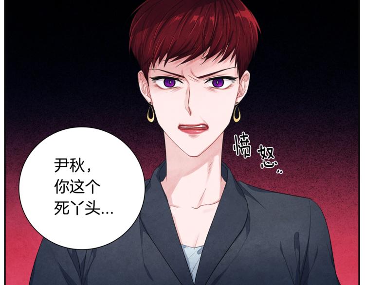 第1话 和他俩的相遇24