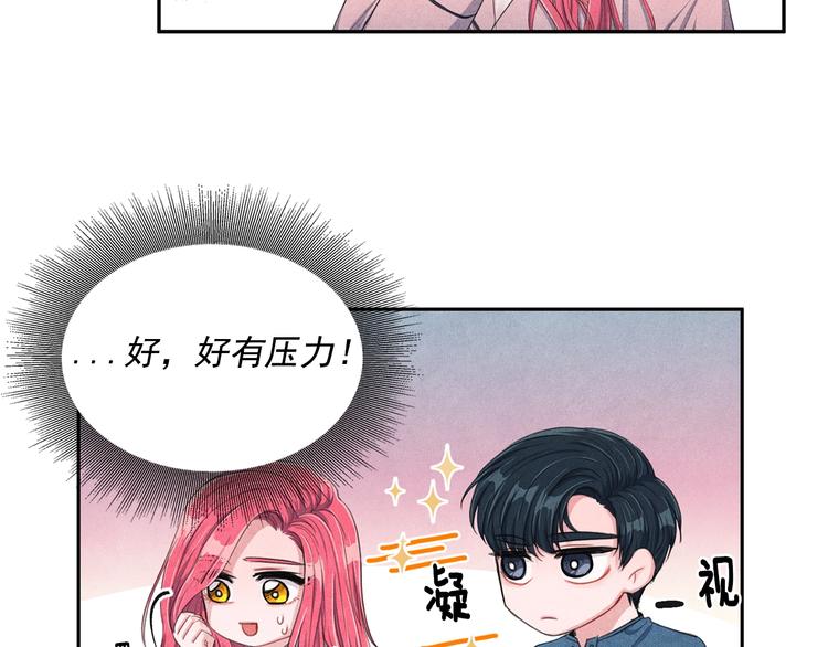 第7话 刻薄的男人57