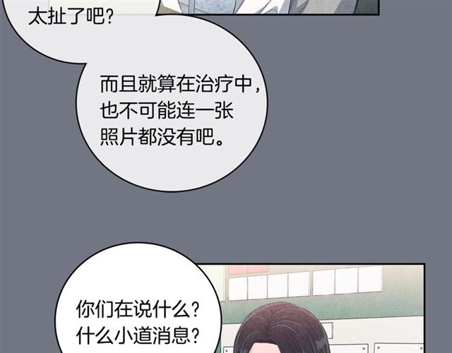 第25话 猴屁股！77