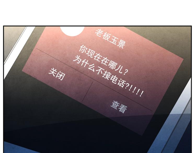 第1话 和他俩的相遇51