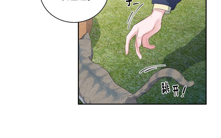 第7话 刻薄的男人100
