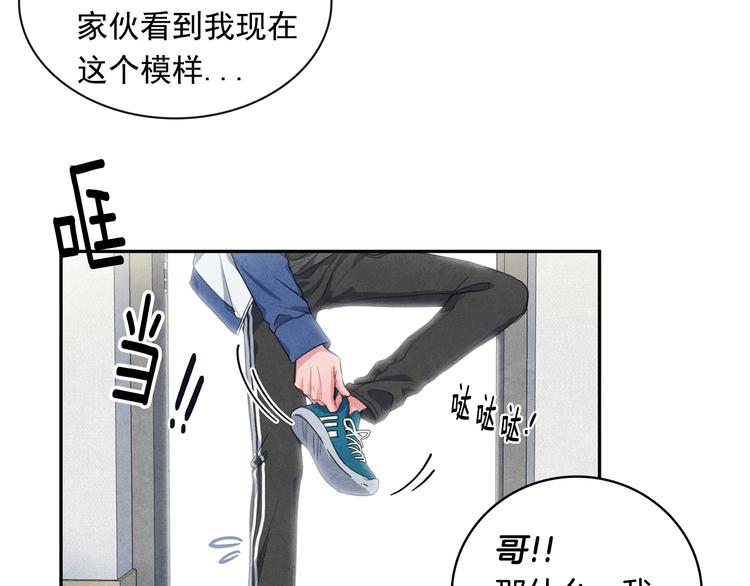 第4话 防身术68