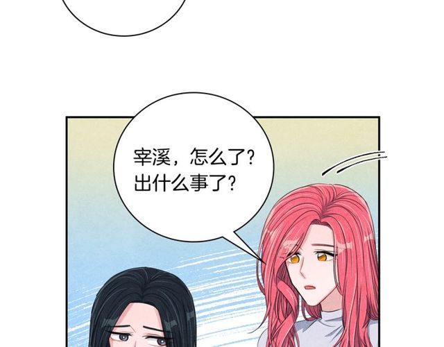 第28话 我愿意说给你听57
