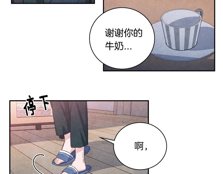第7话 刻薄的男人67
