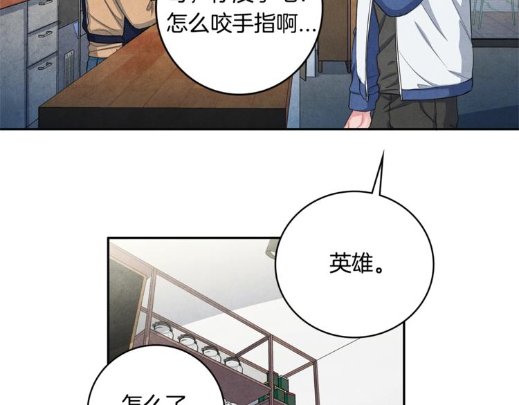第3话 偶像的请求110