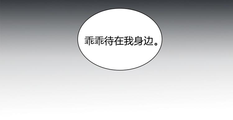 第1话 和他俩的相遇68