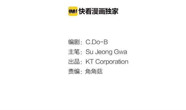 第30话 不爲人知的遭遇45