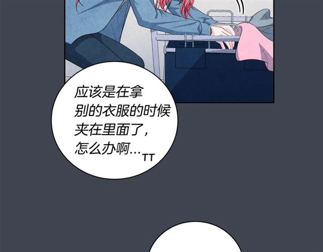 第27话 她叫我哥哥！72