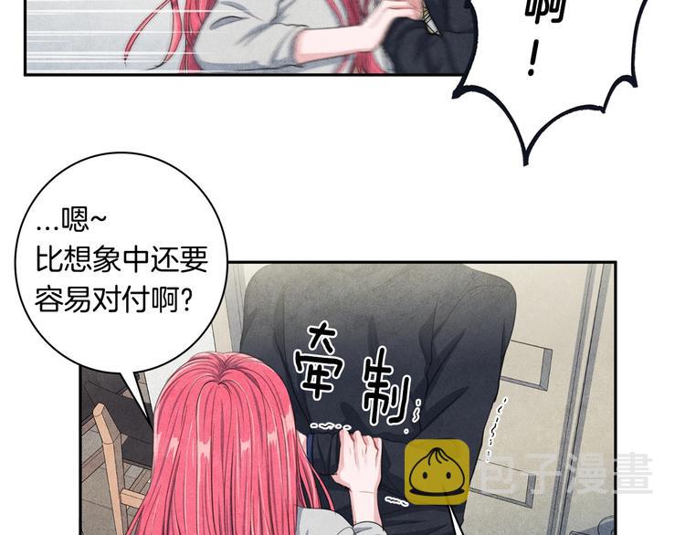 第4话 防身术56