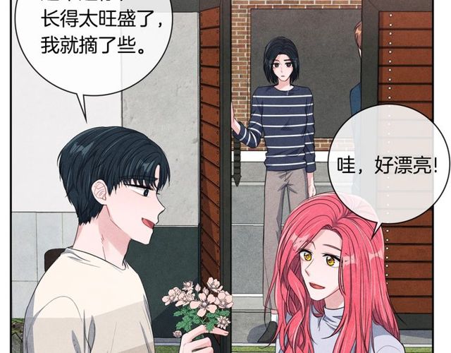 第28话 我愿意说给你听43