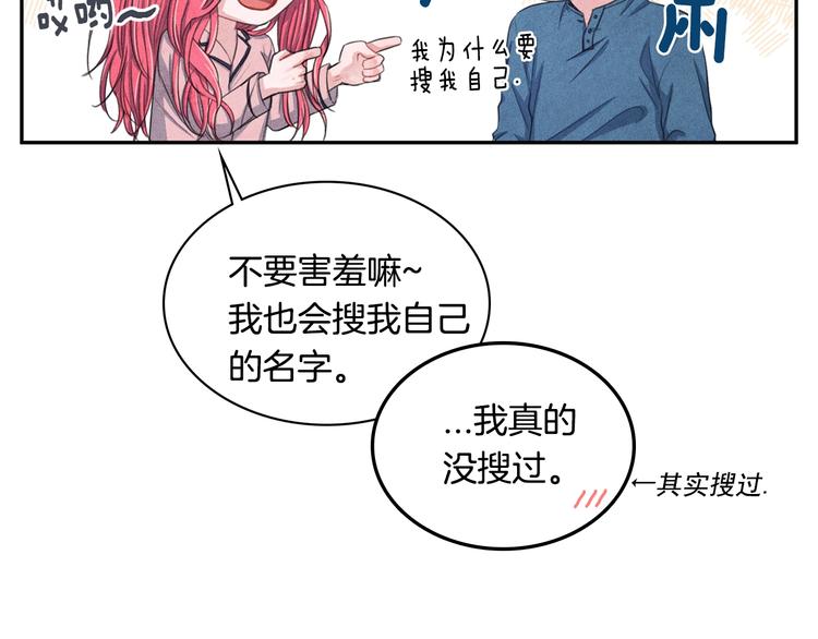 第7话 刻薄的男人27