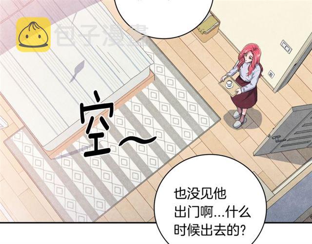 第26话 不胜酒力92