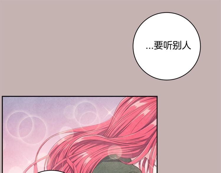 第3话 偶像的请求84