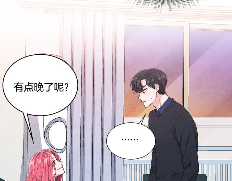 第1话 和他俩的相遇122