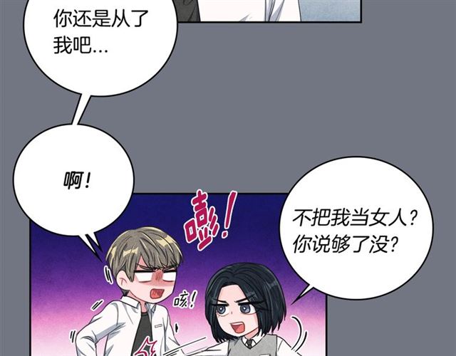第25话 猴屁股！73