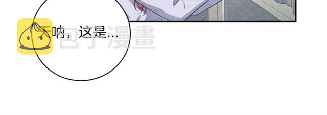 第26话 不胜酒力98