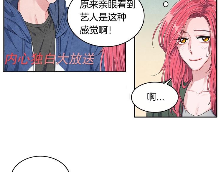 第2话 成功同居？63