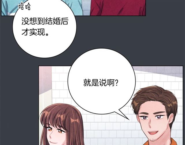 第30话 不爲人知的遭遇7