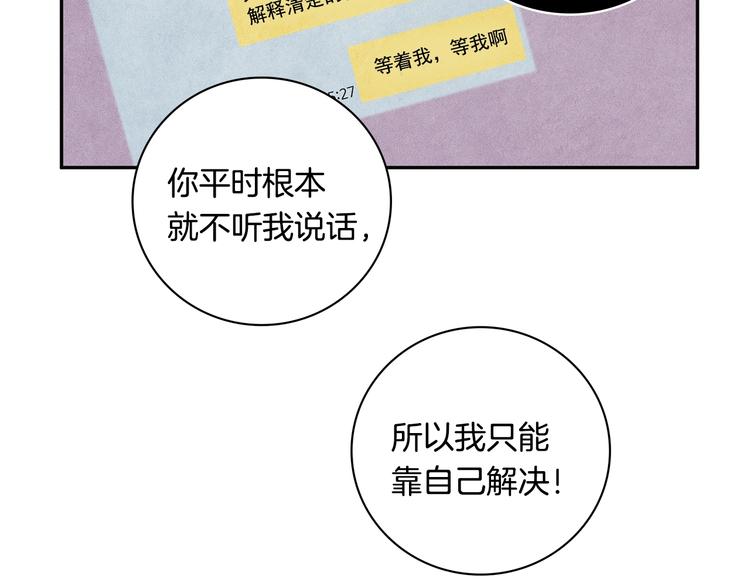 第5话 相处愉快38