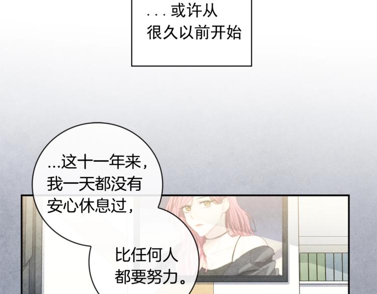 第4话 防身术99