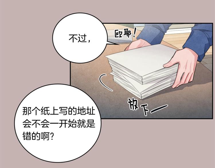 第3话 偶像的请求59