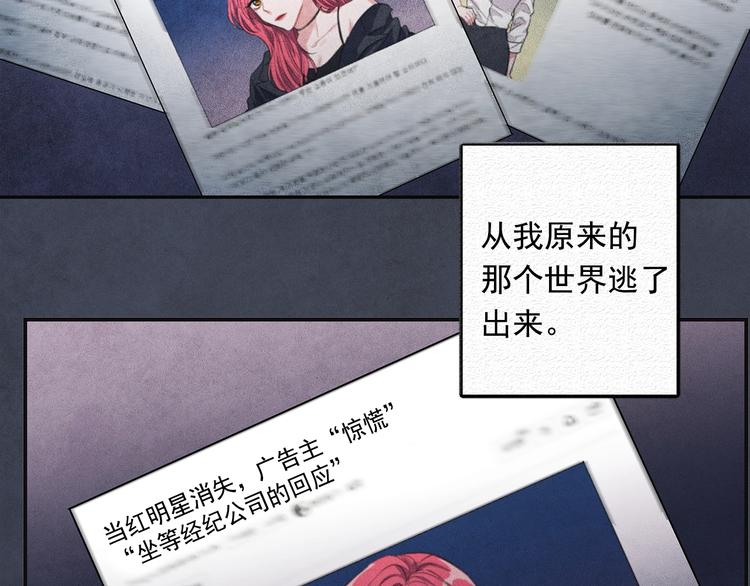 第1话 和他俩的相遇32