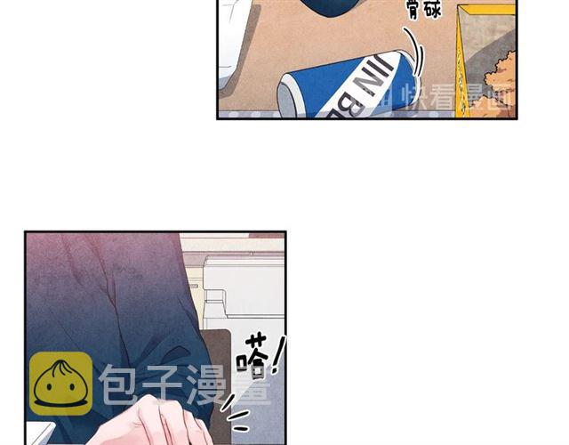 第26话 不胜酒力7