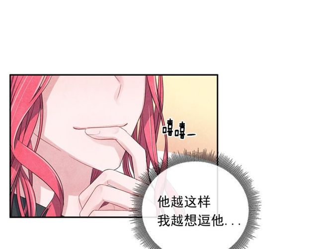 第22话 咖啡厅险遇46