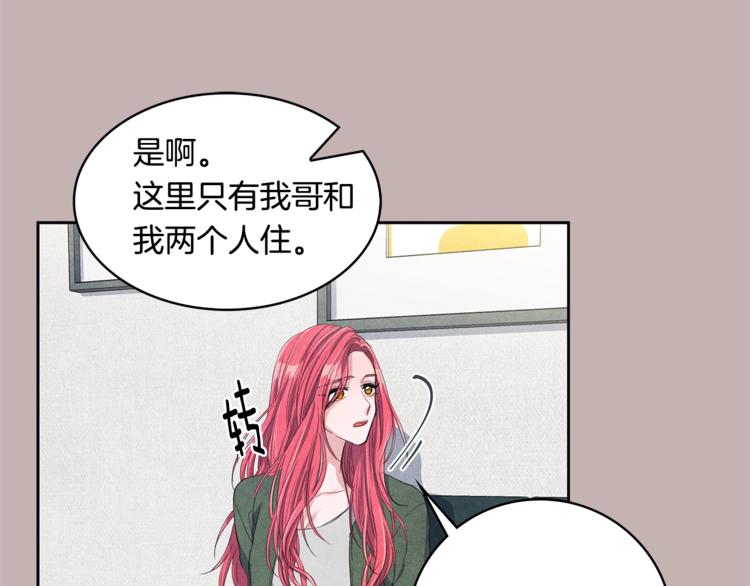 第3话 偶像的请求54